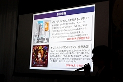 画像集#008のサムネイル/AKB48の小林香菜さんがリデルのコスプレ姿で登場。NDS用「ウィッチテイル 見習い魔女と7人の姫」のトークイベントをレポート