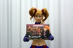 画像集#015のサムネイル/AKB48の小林香菜さんがリデルのコスプレ姿で登場。NDS用「ウィッチテイル 見習い魔女と7人の姫」のトークイベントをレポート