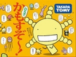 【新品】【DS】もやしもんDS 限定かもしBOX Amazon | もやしもんDS 限定かもしBOX(「もやしもんカルタ