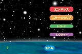 ころがしパズル塊魂