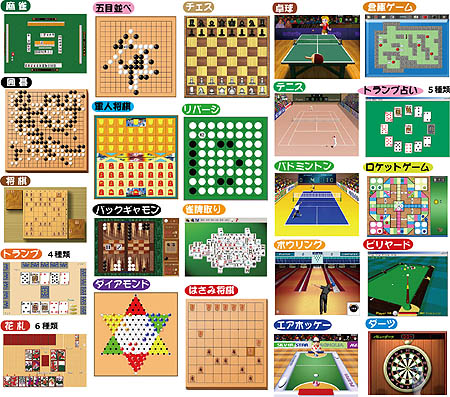 画像集#001のサムネイル/マグノリア,UMPCやネットブックで手軽に遊べる「超定番ゲーム お買い得35本パック USB メモリ版」の発売を発表