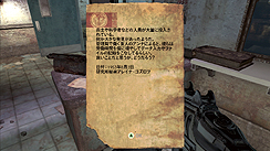 ꡼ No.029 | ֤֤ͳߤŪFPS֥󥮥ƥפΥӥ塼Ǻܡ̤ƤθߤǲäΤ