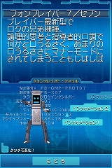 ������#003�Υ���ͥ���/�˥�ƥ�ɡ�DS�����ߤΥХǥ��ˡ����֥��������ܺ���7 DS �Хǥ����������󥹡פ�3��26����ȯ��