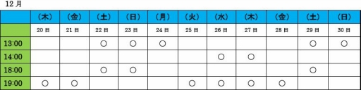 ꡼ No.001Υͥ / ֲڷ ֤Υեեʡ1220˸鳫ϡ16ͽ