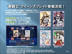 ꡼ No.008Υͥ / 鿴Ըѥ⡼Ƴȡ֥󥺥֥쥤ɡ׻ꡪ֥饤פ2009ǯŸȯɽ줿֥֥άȯɽ