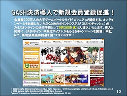 ꡼ No.009Υͥ / 鿴Ըѥ⡼Ƴȡ֥󥺥֥쥤ɡ׻ꡪ֥饤פ2009ǯŸȯɽ줿֥֥άȯɽ