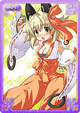 画像ギャラリー No.004のサムネイル画像 / 「カオスオンライン」バトルポイント2倍キャンペーンを12月2日まで開催