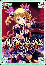 画像ギャラリー No.002のサムネイル画像 / 「カオスオンライン」新規プレイヤーに500BPを贈るキャンペーン