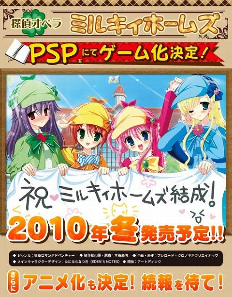 画像ギャラリー No.002のサムネイル画像 / 豪華ゲストに注目。「ブシロードカードゲームLIVE2010」開催情報