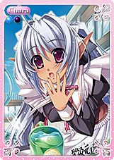 画像ギャラリー No.001のサムネイル画像 / 「カオスオンライン」,絶対★魔王の“リュアナ・ドロワーズ”配布