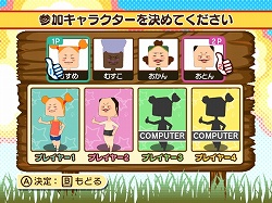 画像集#014のサムネイル/おバカなヒッチハイクで,肉屋のオヤジから逃げ切れ! Wiiウェア「Let`s 全力ヒッチハイク!!!!!!!!!」が3月31日に配信