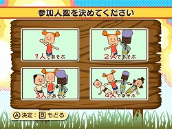 画像集#015のサムネイル/おバカなヒッチハイクで,肉屋のオヤジから逃げ切れ! Wiiウェア「Let`s 全力ヒッチハイク!!!!!!!!!」が3月31日に配信