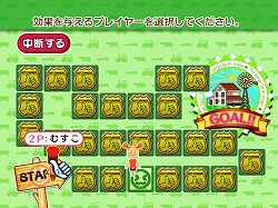 画像集#016のサムネイル/おバカなヒッチハイクで,肉屋のオヤジから逃げ切れ! Wiiウェア「Let`s 全力ヒッチハイク!!!!!!!!!」が3月31日に配信