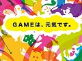 「東京ゲームショウ2009」，9月15日時点の出展社/出展タイトル数を発表