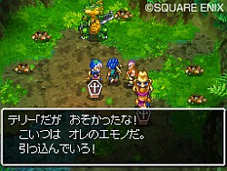 ꡼ No.048 | TGS 2009ϡ֥եʥե󥿥XIIIפΥץ쥤֥Ÿʤɡܺ򲡤Υ˥å֡®