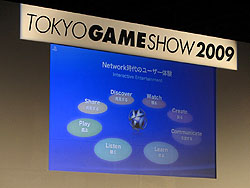 ꡼ No.005Υͥ / TGS 2009ॷ祦롪 ޤSCEʿ׻δĴֱ餬ȡ®ǡ