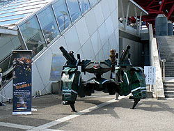 ꡼ No.008Υͥ / TGS 2009ॷ祦롪 ޤSCEʿ׻δĴֱ餬ȡ®ǡ