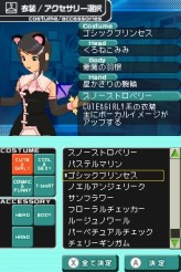 ꡼ No.045 | TGS 2009ϥ˥ɥ饴ܡ롤ƥ륺 ֡ġĤʤɡ͵Ժ򲡤ΥХʥॳॹ֡