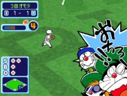 ꡼ No.067 | TGS 2009ϥ˥ɥ饴ܡ롤ƥ륺 ֡ġĤʤɡ͵Ժ򲡤ΥХʥॳॹ֡