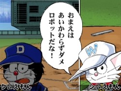 ꡼ No.068 | TGS 2009ϥ˥ɥ饴ܡ롤ƥ륺 ֡ġĤʤɡ͵Ժ򲡤ΥХʥॳॹ֡