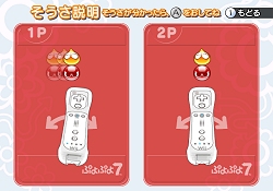 ꡼ No.027 | TGS 2009ϡζǡ4סΥ륭ꥢ2פκǿࡼӡ ֡®