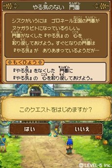 ꡼ No.004Υͥ / TGS 2009ϡ֥ץߥʡޡפɤƤߤʤ٥եֽŸ