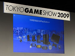 ꡼ No.010 | TGS 2009ϡ֥⡼󥳥ȥ顼2010ǯȯפʤSCEκ夬餫