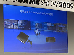 ꡼ No.011 | TGS 2009ϡ֥⡼󥳥ȥ顼2010ǯȯפʤSCEκ夬餫
