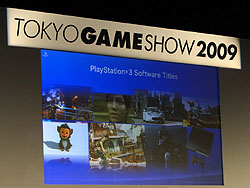 ꡼ No.013 | TGS 2009ϡ֥⡼󥳥ȥ顼2010ǯȯפʤSCEκ夬餫
