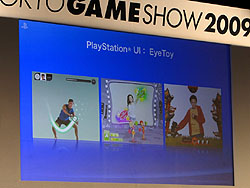꡼ No.015 | TGS 2009ϡ֥⡼󥳥ȥ顼2010ǯȯפʤSCEκ夬餫