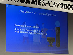 ꡼ No.016 | TGS 2009ϡ֥⡼󥳥ȥ顼2010ǯȯפʤSCEκ夬餫