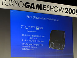 ꡼ No.020 | TGS 2009ϡ֥⡼󥳥ȥ顼2010ǯȯפʤSCEκ夬餫