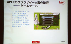 ꡼ No.016 | TGS 200917ֻʤNo.1ܻؤ֥饦ȡ٤եåࡣѥ᡼åݡ