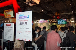 ꡼ No.033Υͥ / TGS 2009ϰ̸ݡȤ1٥ե/ץ//KONAMI֡λͷԤ֤Ĵ٤Ƥߤ