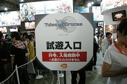 ꡼ No.037Υͥ / TGS 2009ϰ̸ݡȤ2˥å/ˡԥ塼󥿥ƥ/ޥե/ХʥॳॹλͷԤ֤Ĵ٤Ƥߤ