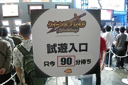 ꡼ No.038Υͥ / TGS 2009ϰ̸ݡȤ2˥å/ˡԥ塼󥿥ƥ/ޥե/ХʥॳॹλͷԤ֤Ĵ٤Ƥߤ