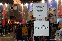 ꡼ No.002Υͥ / TGS 2009ϰ̸ݡȤ3ƥ/桼ӡեȥ֡λͷȰʪΥ֡Ԥ֤Ĵ٤Ƥߤ