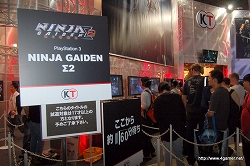 ꡼ No.004Υͥ / TGS 2009ϰ̸ݡȤ3ƥ/桼ӡեȥ֡λͷȰʪΥ֡Ԥ֤Ĵ٤Ƥߤ