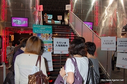 ꡼ No.005Υͥ / TGS 2009ϰ̸ݡȤ3ƥ/桼ӡեȥ֡λͷȰʪΥ֡Ԥ֤Ĵ٤Ƥߤ