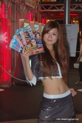 ꡼ No.009Υͥ / TGS 2009ϰ̸ݡȤ3ƥ/桼ӡեȥ֡λͷȰʪΥ֡Ԥ֤Ĵ٤Ƥߤ