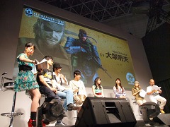 ꡼ No.004Υͥ / TGS 2009TGS2009饹ȥơڥȤо줷METAL GEAR SOLID PEACE WALKER׺ǽơ٥Ȥݡ