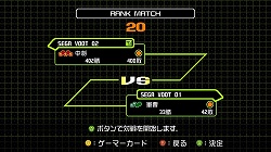 画像ギャラリー No.006のサムネイル画像 / 「電脳戦機バーチャロン オラトリオ・タングラム Ver.5.66」のムービーをUp