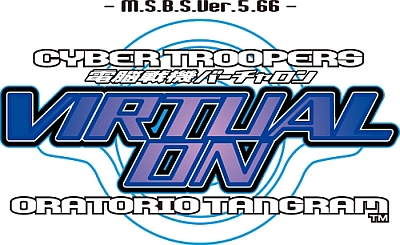 画像集#002のサムネイル/Xbox 360版「バーチャロン」公式サイトでバーチャロンの今後を考えるアンケートが実施中