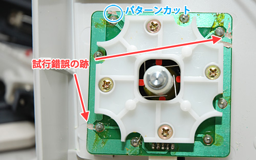 Xbla版オラタン5 66配信記念 Dc用ツインスティックをxbox 360向けに改造してみた