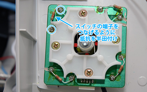 Xbla版オラタン5 66配信記念 Dc用ツインスティックをxbox 360向けに改造してみた