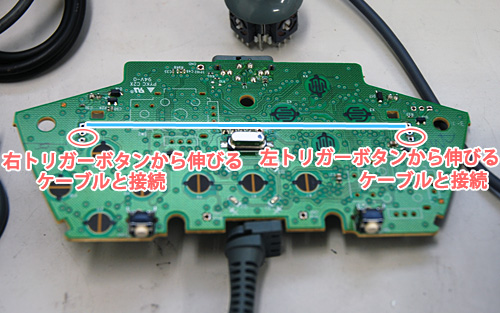 Xbla版オラタン5 66配信記念 Dc用ツインスティックをxbox 360向けに改造してみた