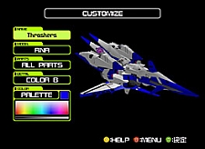 画像集#001のサムネイル/XBLA版「電脳戦機バーチャロン オラトリオ・タングラム ver.5.66」のタイトルアップデート内容が公開,観戦モードやパッドでの「歩き旋回」に対応