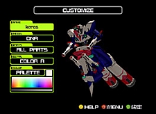 画像集#002のサムネイル/XBLA版「電脳戦機バーチャロン オラトリオ・タングラム ver.5.66」のタイトルアップデート内容が公開,観戦モードやパッドでの「歩き旋回」に対応