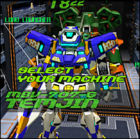 画像集#010のサムネイル/XBLA版「電脳戦機バーチャロン オラトリオ・タングラム ver.5.66」のタイトルアップデート内容が公開,観戦モードやパッドでの「歩き旋回」に対応