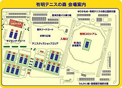 ꡼ No.001Υͥ / ӿоEA SPORTS ɥ ƥ˥׻ͷ٥